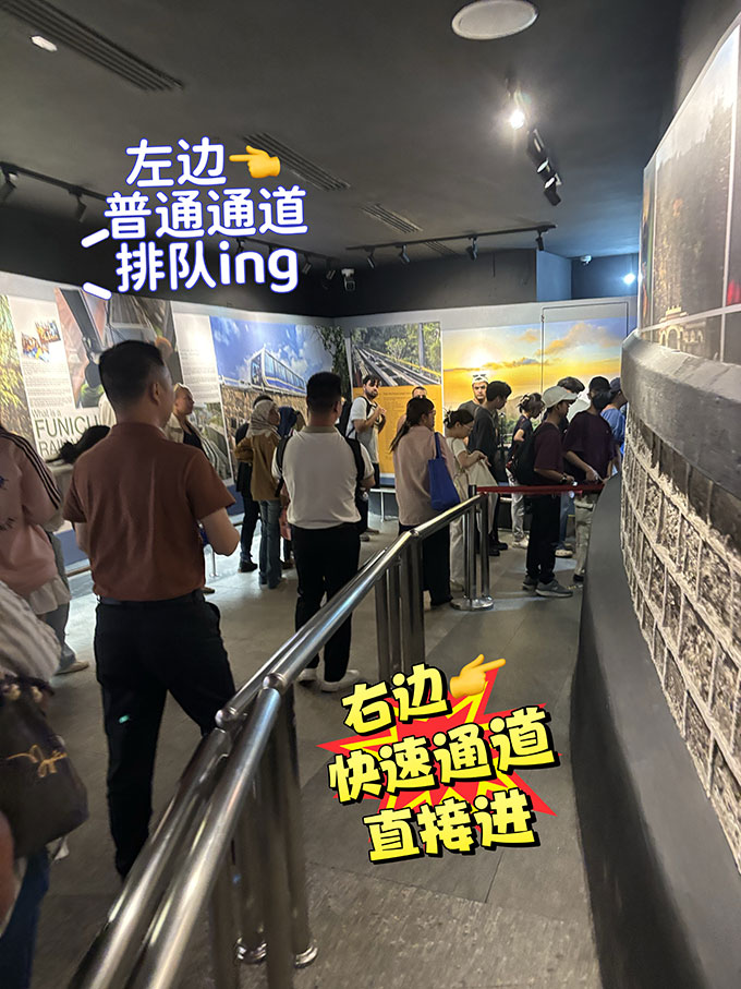 槟城升旗山快速通道与升旗山普通通道排队情况对比图，适合说明升旗山门票预约和现场排队差别