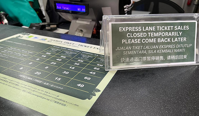 升旗山快速通道现场售罄提示图